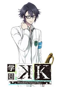 伏見 猿比古
