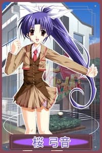 桜 弓音