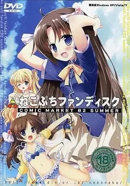 ねこぷちファンディスク COMIC MARKET 82 SUMMER
