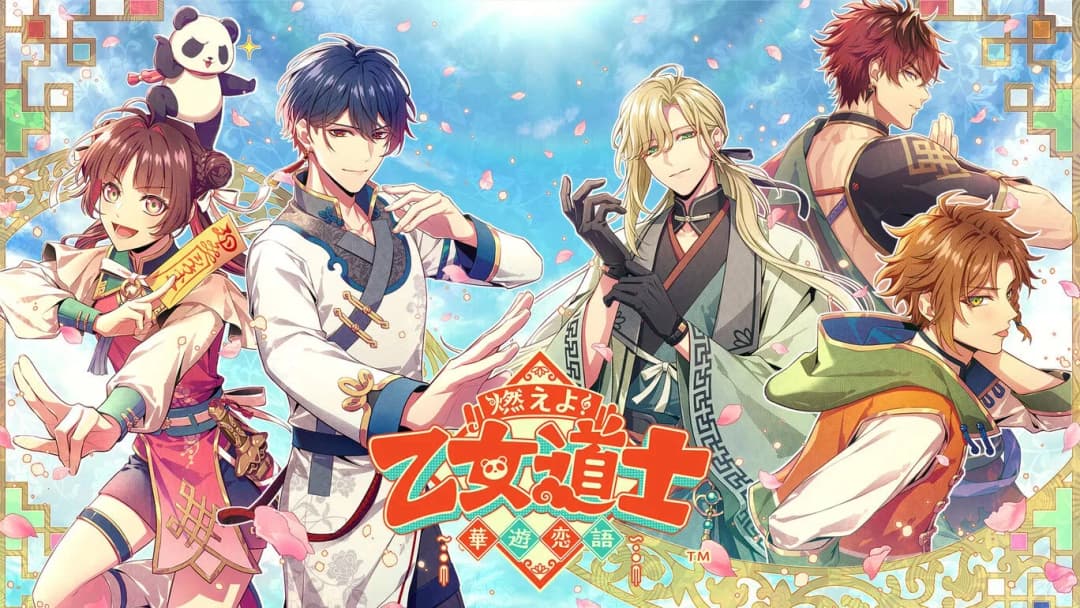 Otome Daoshi -Fighting for Love-