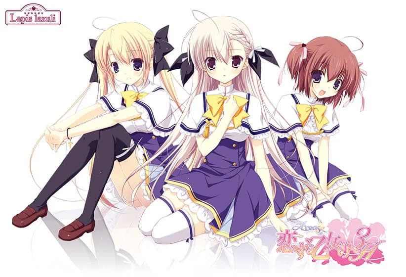 Areas～恋する乙女の3H（さんえいち）～
