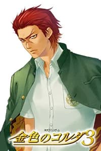 Hozumi Shirou