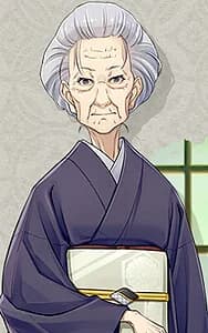 綾城 キク