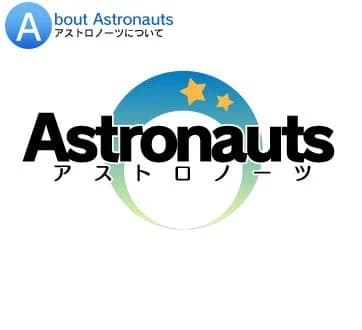 Astronauts: Sirius
