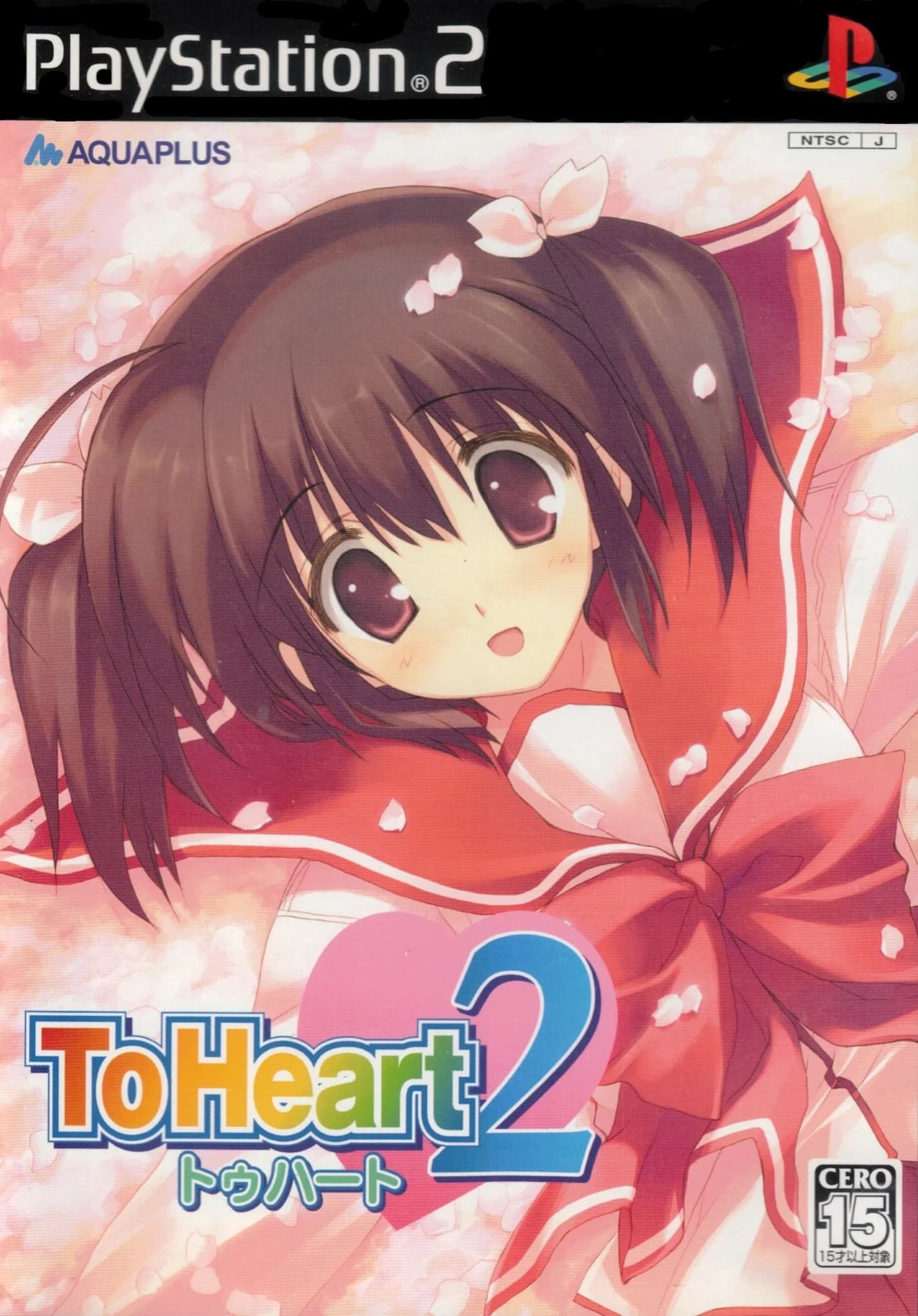 ToHeart2