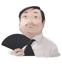 大貫