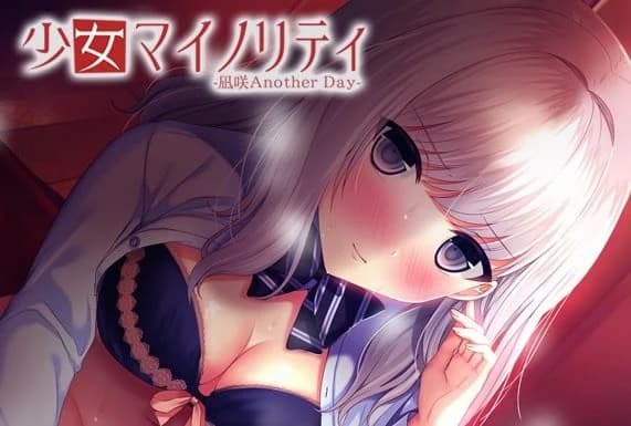 少女マイノリティ -凪咲Another Day-