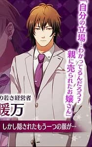 Iozaki Honman