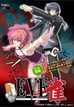 EVE雀