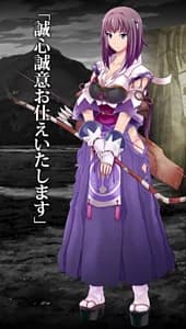 北信 愛