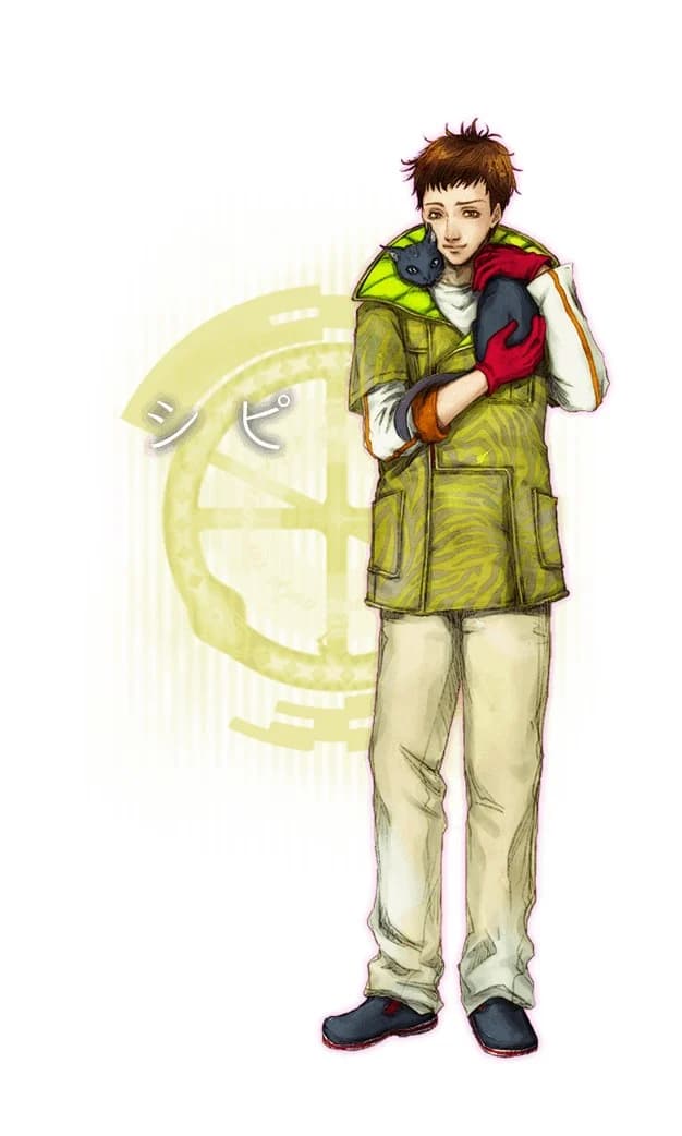 シピ