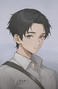 须永敬一