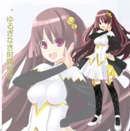 Ijuin Sachiko