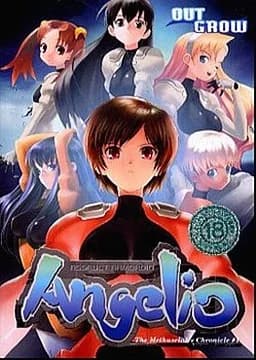 ASSAULT ARMOROID Angelio 完全版