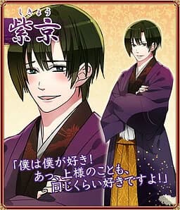 Shikyou