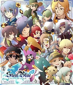 Steal Blue