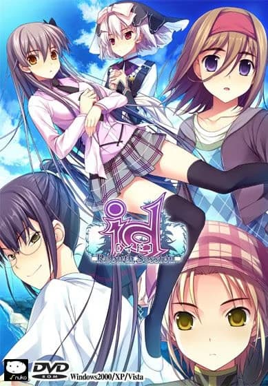 id [イド] - Rebirth Session -