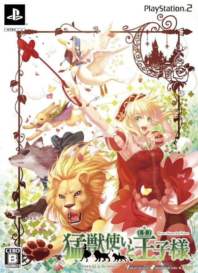 Beastmaster and Princes