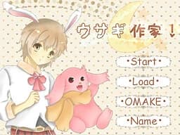 ウサギ作家！