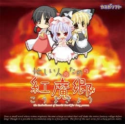忙しい人のためのこうまきょう