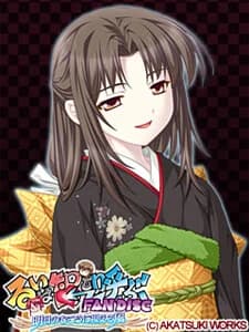 和久津 真耶