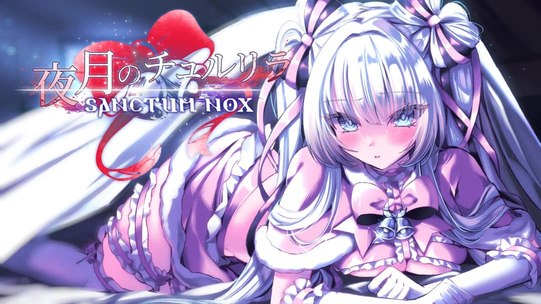 Yozuki no Chururira, Sanctum Nox