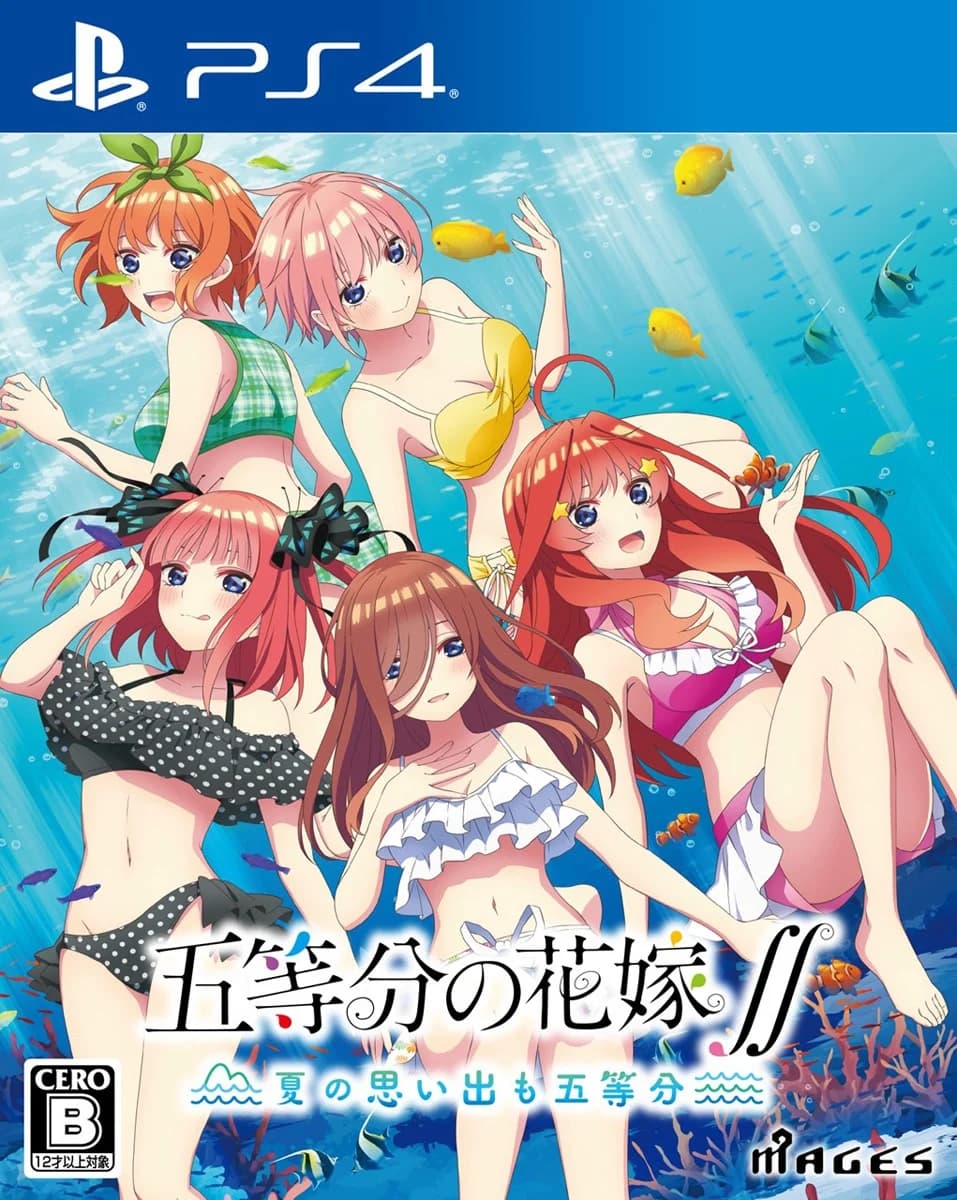 The Quintessential Quintuplets: Memories of a Quintessential Summer