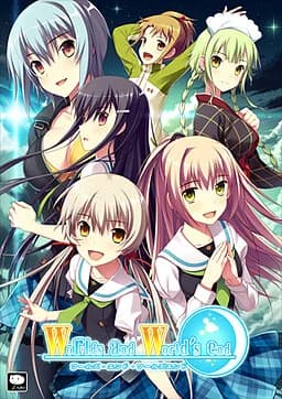 Worlds and World's end -ワールズ・エンド・ワールズエンド-
