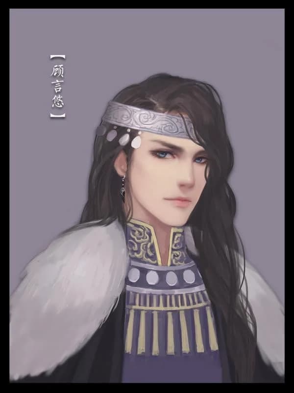 顾言悠