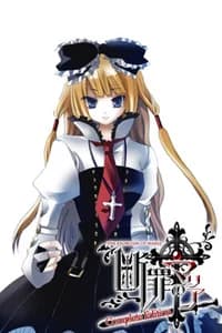 Mary Crow