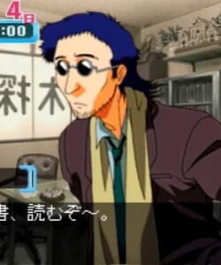 Iriki Shunsaku