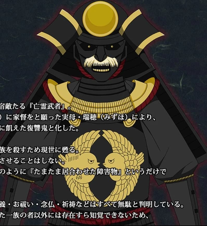由月真秀