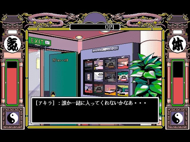 https://images.yurari.moe/images/1af75a4b-57a0-4fc8-a655-6e9244710044.webp