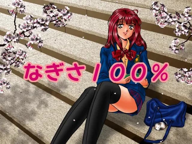 https://images.yurari.moe/images/1b20378e-24c3-4f04-ad59-d19ad99d9cca.webp