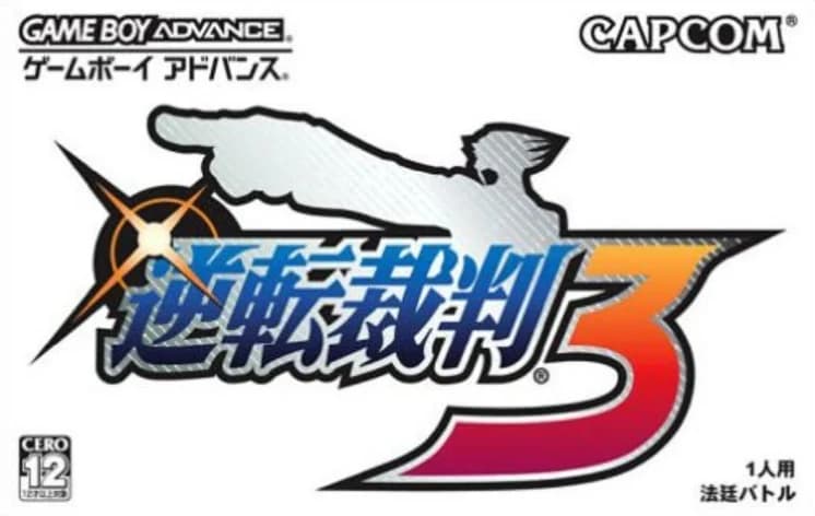 Phoenix Wright: Ace Attorney - Trials and Tribulations