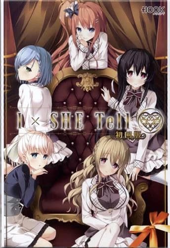 IxSHE Tell