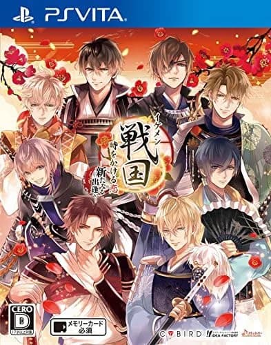 Ikémen Sengoku: Romances Across Time