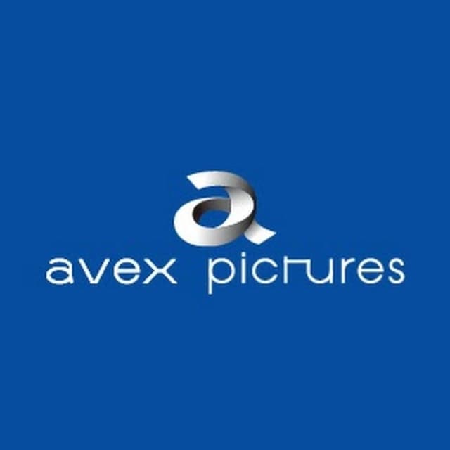 エイベックス・ピクチャーズ株式会社