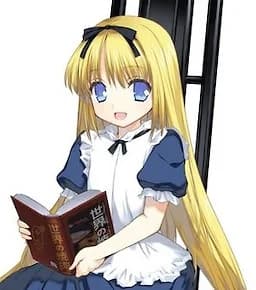 アリスちゃん