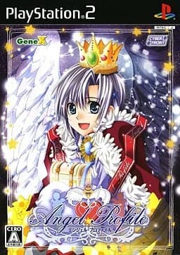エンジェル·プロファイル