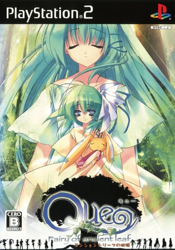 Que ～エンシェントリーフの妖精～
