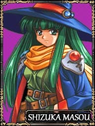 魔想志津香