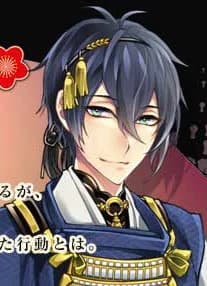 Mikazuchi Munechika