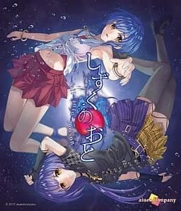Sound of Drop -fall into poison-