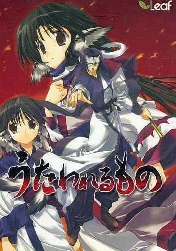 Utawarerumono