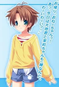 緑川 通