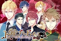 上海ブラッドバース～The Vampire Lovers～