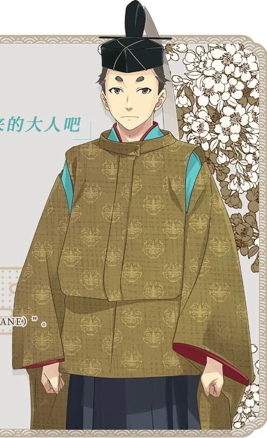 小野相馬行実
