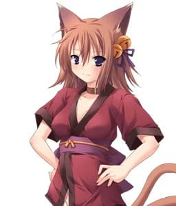 Rin
