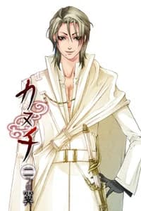 Shin Atobe